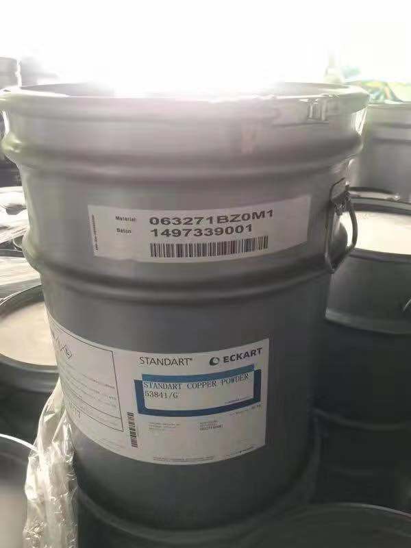 愛(ài)卡銅金粉53841