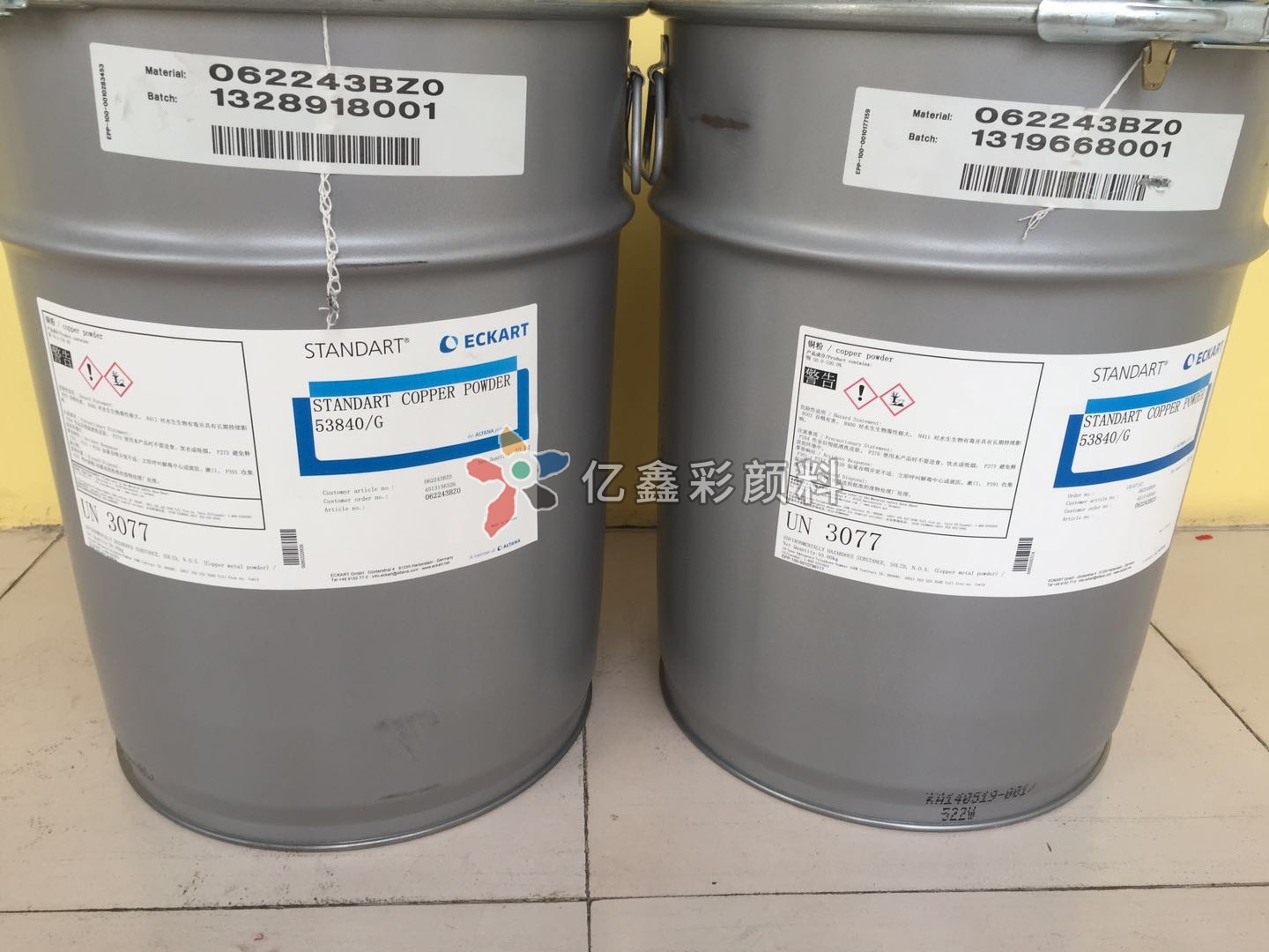 愛(ài)卡銅金粉53840